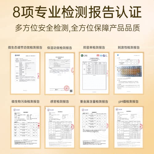妇炎洁私处清洗液女性私密日常益生菌洗护液抑菌清洁液女生护理液 - 图2