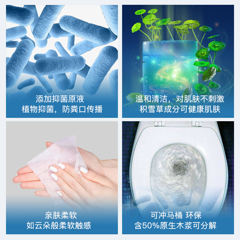 妇炎洁官方旗舰店薇娅推荐妇炎洁无香洁阴私处湿厕纸房事卫生洁阴湿巾便携装家庭0