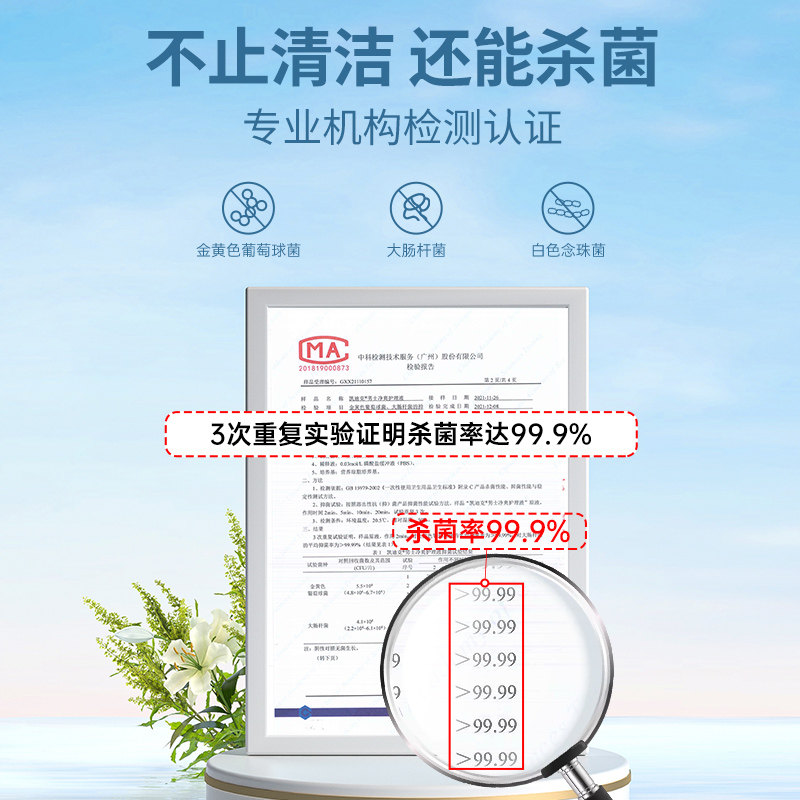 妇炎洁男士专用湿巾房事免洗去粘腻杀菌祛味舒缓止痒,淘宝优惠券,粉丝福利购,淘宝优惠卷