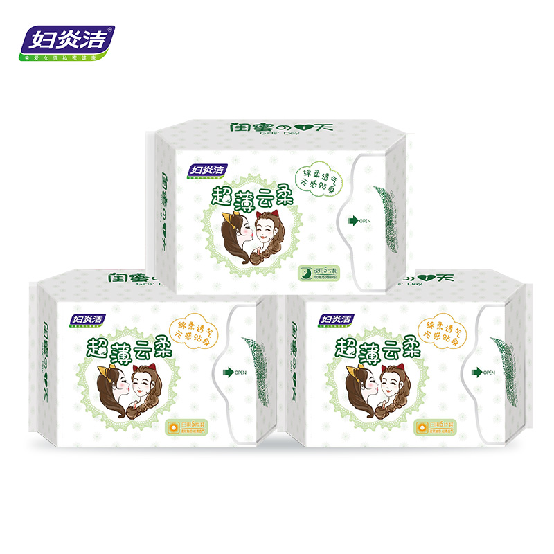 妇炎洁官方旗舰店妇炎洁卫生巾女组合装日用装夜用姨妈巾超薄棉柔整箱正品0