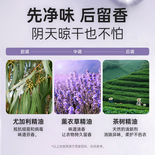 妇炎洁HPV内衣裤清洗液*8袋女差旅便携杀菌祛血渍专用 - 图3