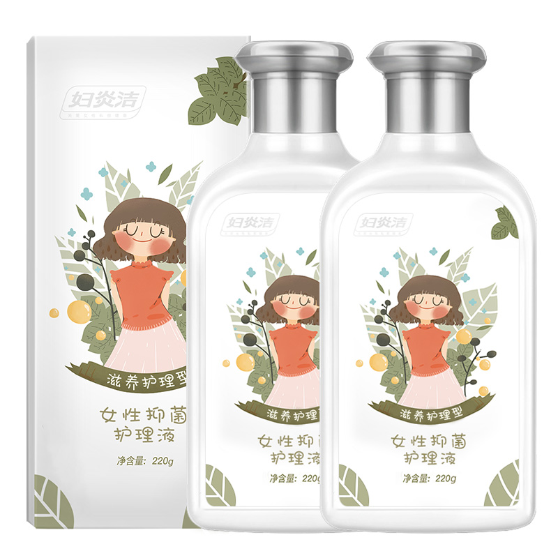 妇炎洁官方旗舰店妇炎洁私处洗护液女性止痒杀菌异味私密护理液清洗液女0