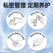 妇炎洁凝胶妇用凝胶私处补水保湿