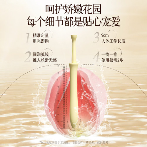 妇炎洁私密凝胶私处护理水润产后养护干涩玻尿酸补水抑菌滋润保养 - 图3