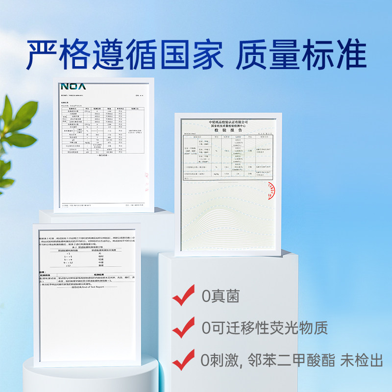 妇炎洁卫生巾日用夜用官方正品经期抑菌防漏超薄透气干爽姨妈巾女