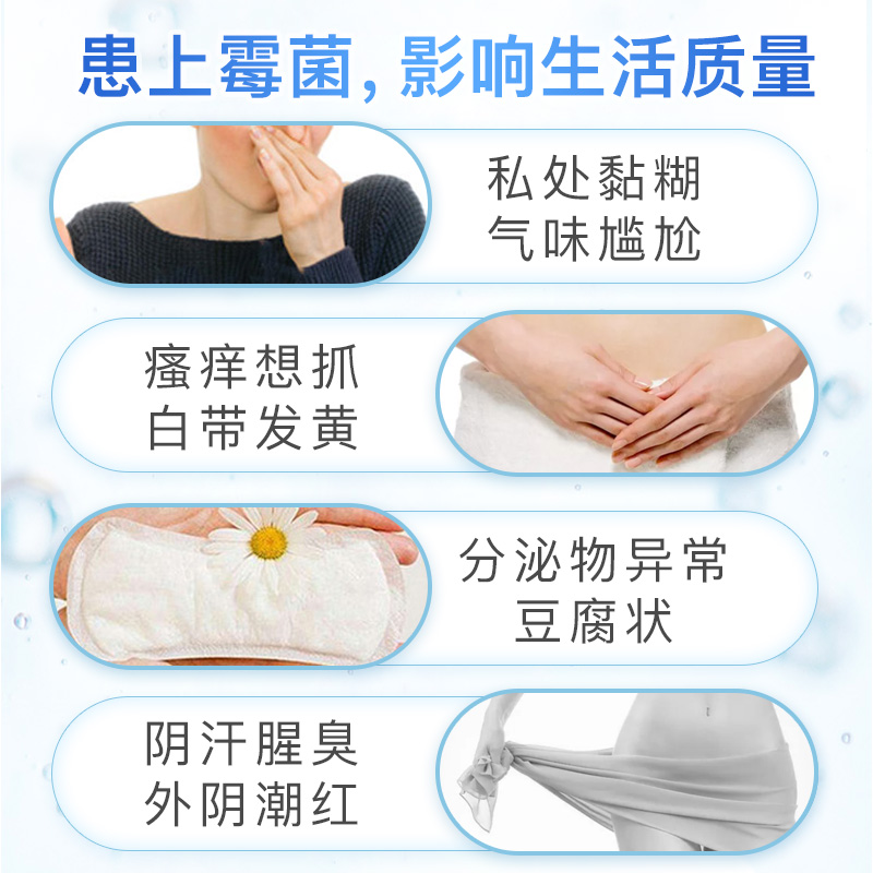 妇炎洁官方旗舰店妇炎洁洗液止痒杀菌霉菌性阴炎女白带豆腐渣私处护理黄阴道清洗液1