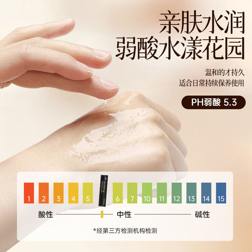 妇炎洁私密凝胶私处护理水润产后养护干涩玻尿酸补水抑菌滋润保养 - 图2