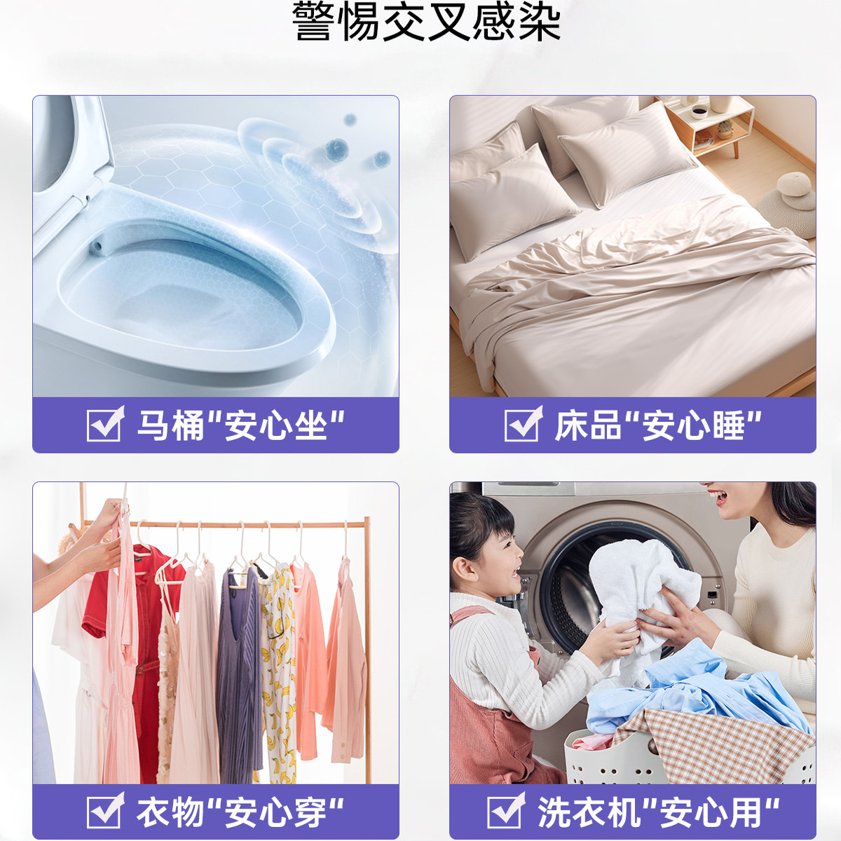 妇炎洁HPV消毒杀菌喷雾酒店马桶厕所床单消毒液旅行便携式除菌剂,淘宝优惠券,粉丝福利购,淘宝优惠卷