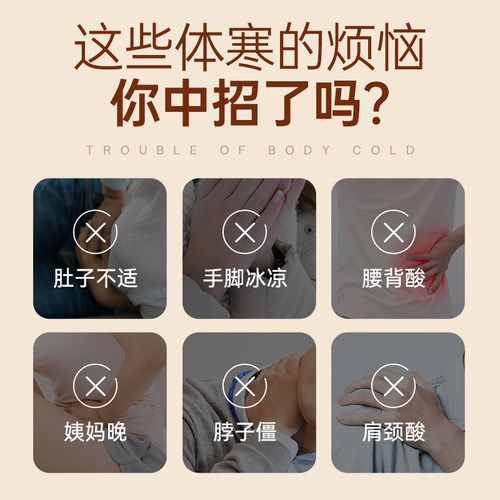 10小时发热】妇炎洁暖贴宝宝贴自发热艾草大姨妈宫暖热敷暖身保暖-图0