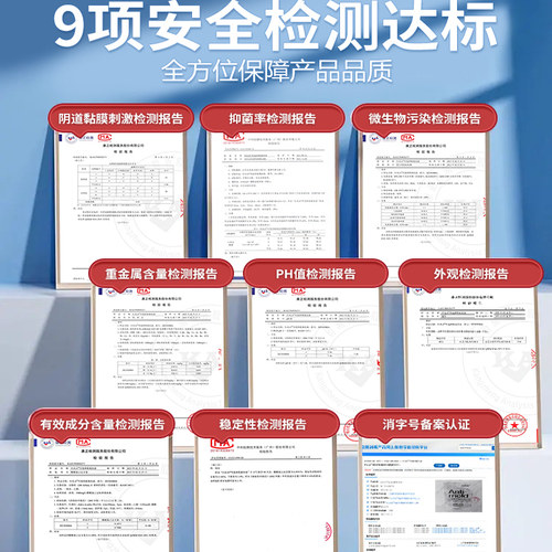 妇炎洁雪莲抑霉菌洗液女洗私护理液止痒祛味私处清洗液官方旗舰店 - 图3