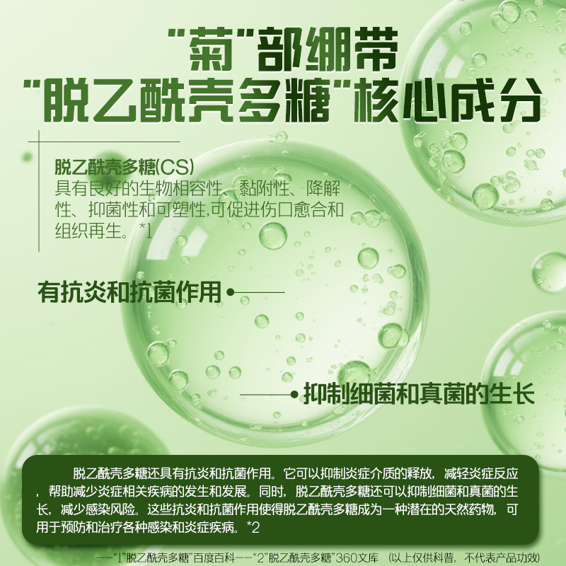 妇炎洁湿厕纸痔疮减缓摩擦刺痛清洁杀菌私处湿巾80抽轻柔清洁养护