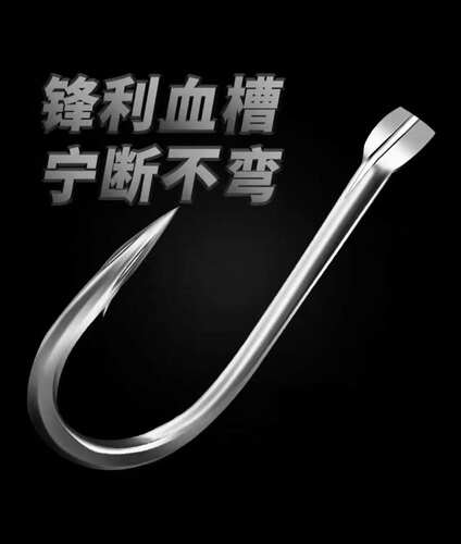 新款日本进口金色黑色溪流有刺歪嘴泥鳅专用钩翘嘴钩滑漂泥鳅钩 - 图2