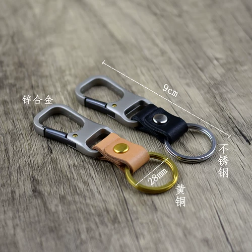 Брелок подходит для мужчин и женщин, кожаные латунные ключи от машины из нержавеющей стали, из натуральной кожи