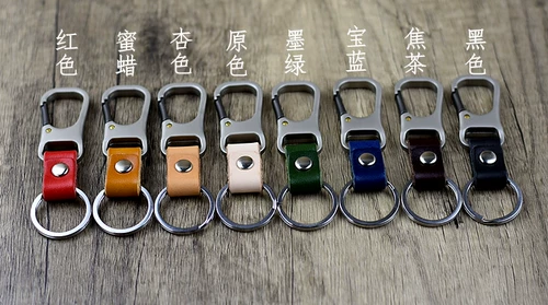 Брелок подходит для мужчин и женщин, кожаные латунные ключи от машины из нержавеющей стали, из натуральной кожи