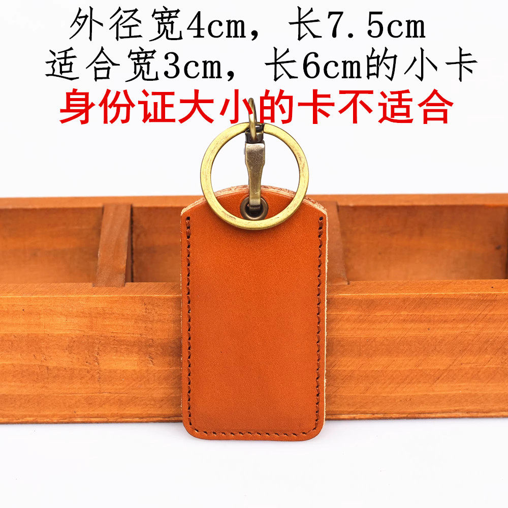 Genuine first-layer cowhide mini card holder for bus access card