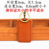 Genuine first-layer cowhide mini card holder for bus access card