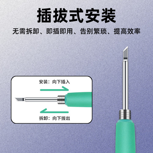 T210/T245/C470焊台手柄烙铁柄一体插拔式发热芯适用兼容JBC焊台 - 图0