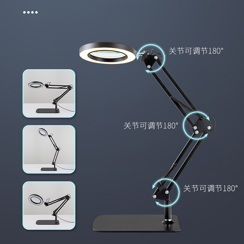 台式放大镜带灯20倍高清美容阅读电子电路板维修用台灯雕刻焊接锡