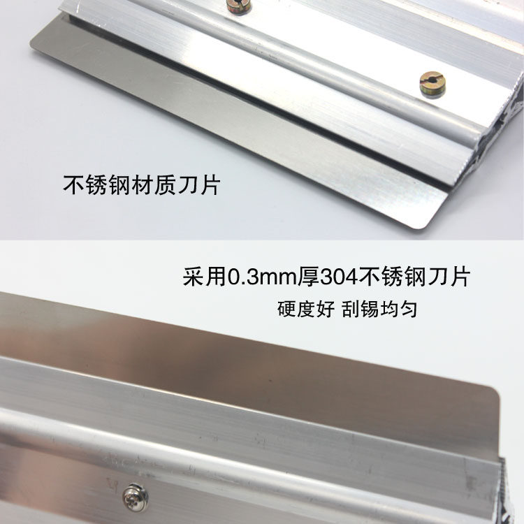 SMT钢网手动刮刀锡膏锡浆刮锡刀丝印刮板不锈钢刮刀钢片搅拌刀_虎窝淘