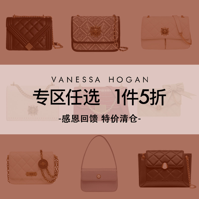 vh 5折低价清仓百搭牛皮秋冬单肩包 vanessahogan女士包袋