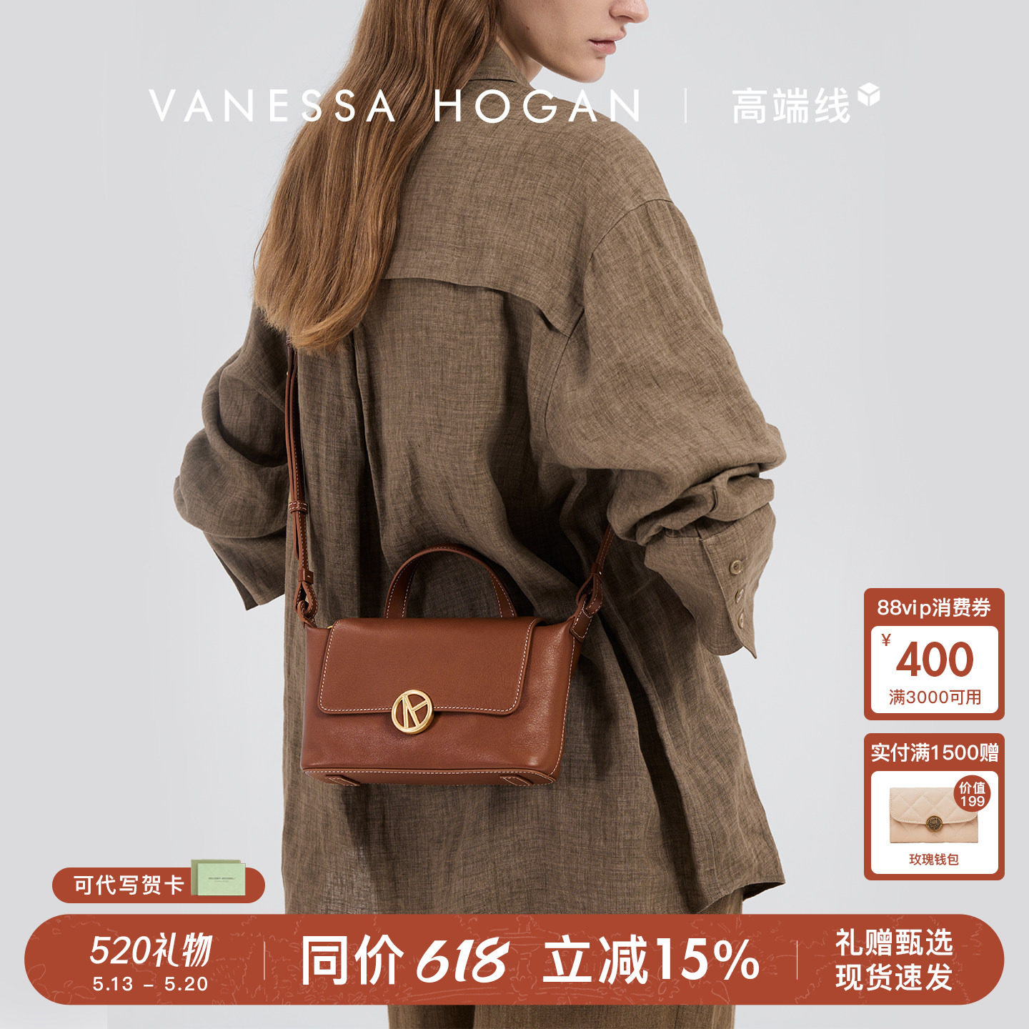 【520礼物】VH女包枝禾饺子包小众轻奢手提包头层牛皮通勤斜挎包