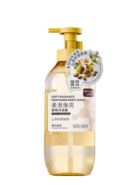 诗朗植萃菁灵润养系列香氛焕亮沐浴露控油蓬松洗发水护发素蛋白霜
