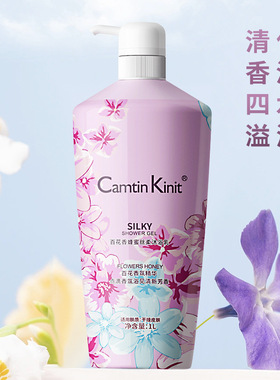 琴叶斯琦百花香蜂蜜丝柔沐浴露滋润保湿留香男女士沐浴乳液