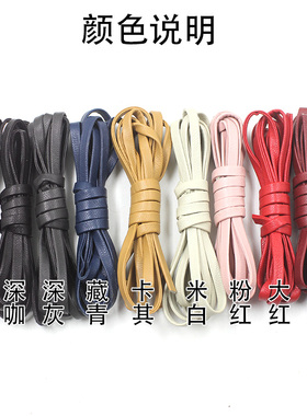 皮条皮绳四层压条pu皮条软皮绳