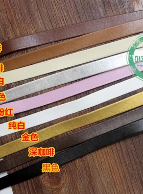 pu皮条服装包边朋克原宿cos头饰