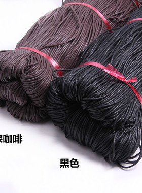 棉蜡线蜡绳编织手工吊牌线