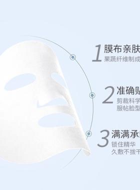 雅奇胶原多效紧致面膜正品寡肽胶原保湿补水润泽弹嫩皮肤屏障面膜