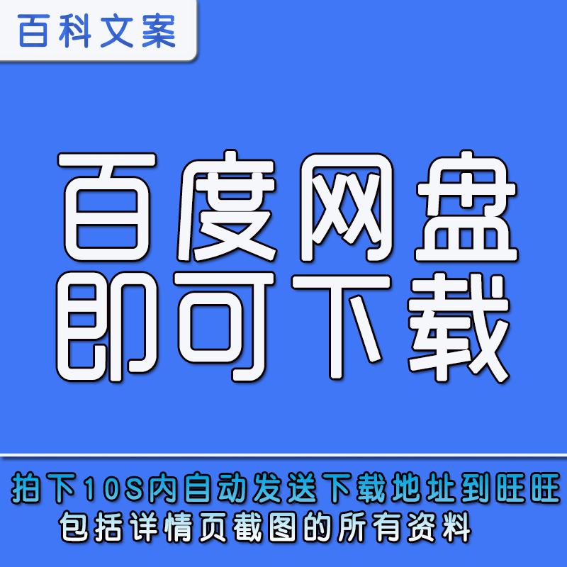 电商淘宝客服回复话术管理手册模板售后服务技巧处理流程资料 - 图2