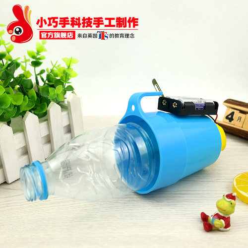 小巧手杯子吸尘器学生科技手工作业diy小制作科学实验玩具小发明 - 图1