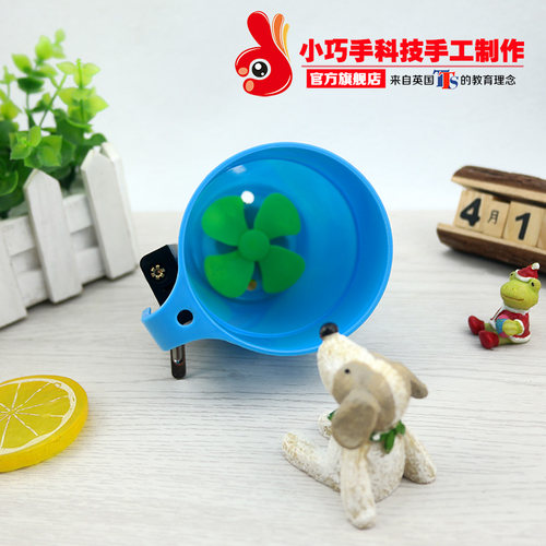 小巧手杯子吸尘器学生科技手工作业diy小制作科学实验玩具小发明 - 图2