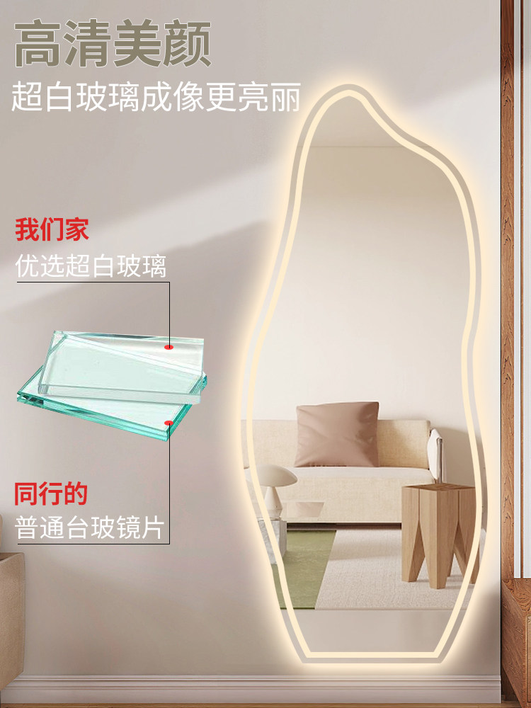 异形led智能全身镜子挂墙卧室穿衣镜带灯梳妆台化妆镜玄关装饰镜_虎窝淘