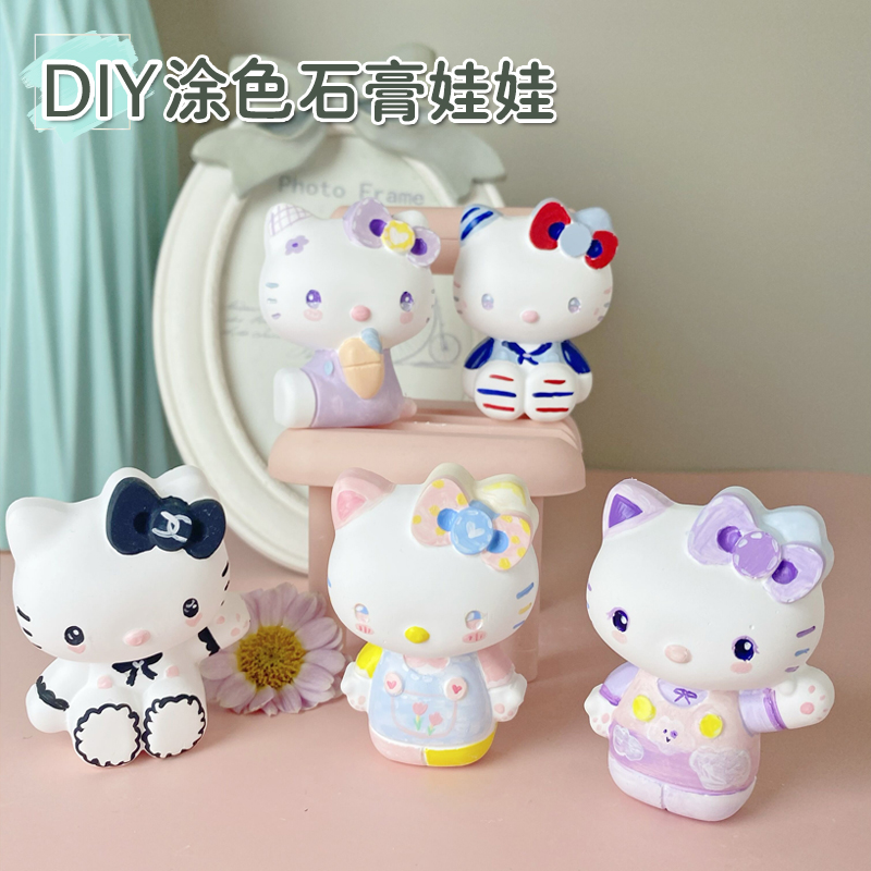 Hello Kitty公仔彩绘香薰石膏娃娃涂色diy女生手工装饰摆件礼物-图1