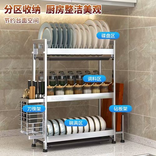 304不锈钢厨房置物架碗碟收纳架碗盘沥水架放碗架碗筷收纳盒碗柜 - 图1