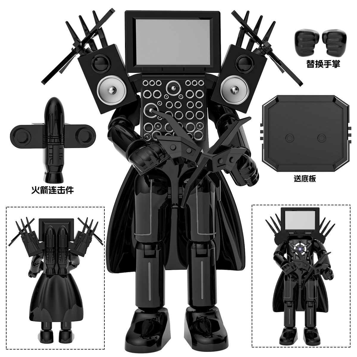 新款泰坦监控人vs时钟人巨大电视人3.0音响人diy拼装积木人仔手办,淘宝优惠券,粉丝福利购,淘宝优惠卷