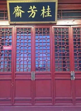 牌匾对联匾额实木门头雕刻
