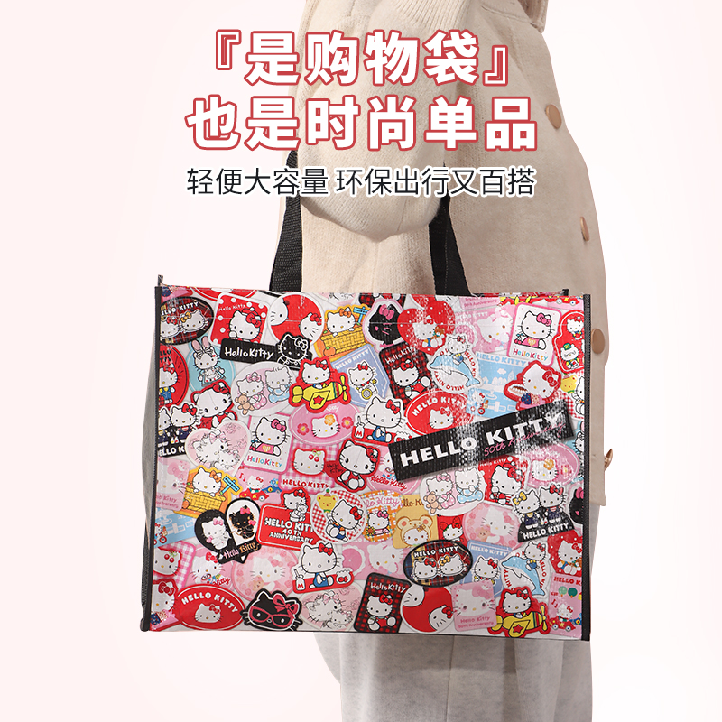 三丽鸥HelloKitty50周年折叠购物袋环保便携大容量手提袋结实耐用 - 图3
