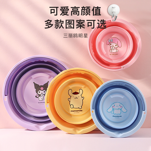 三丽鸥可折叠泡脚桶学生儿童专用泡脚桶过小腿女士养生家用洗脚盆 - 图0