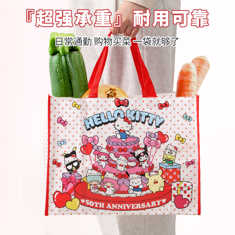 三丽鸥HelloKitty50周年折叠购物袋环保便携大容量手提袋结实耐用 - 图0