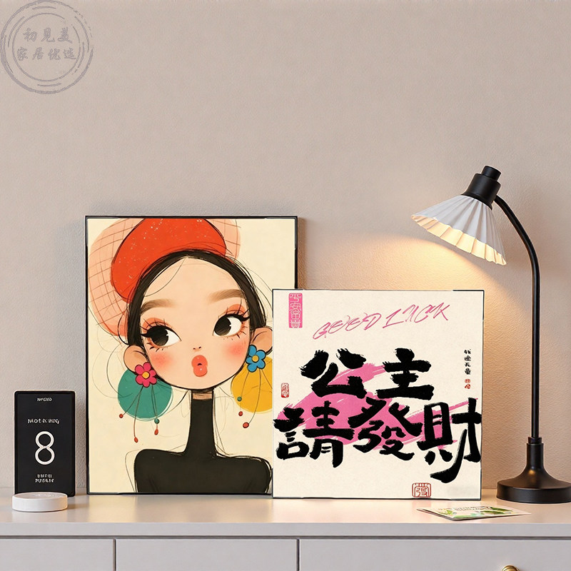现代简约轻奢高级感多巴胺女孩桌面装饰画客厅电视柜装饰遮挡鞋柜,淘宝优惠券,粉丝福利购,淘宝优惠卷