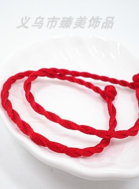 平结幸运本命年红绳买一送一包邮