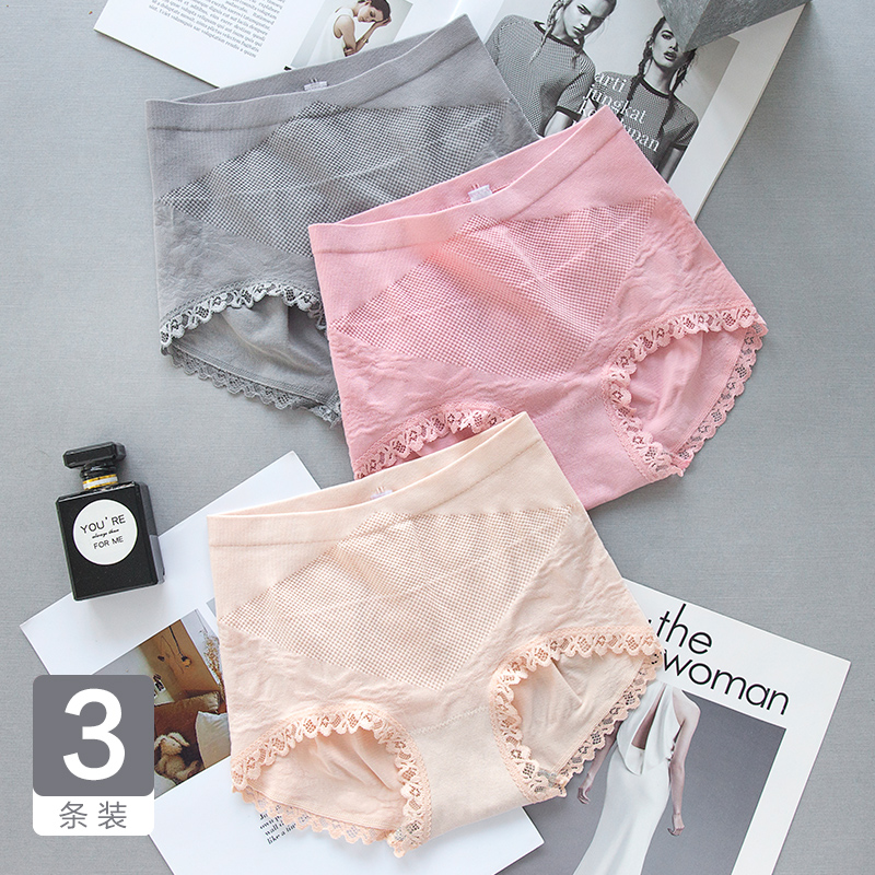 美宅内裤女高腰产后孕妇收腹收小肚子大码胖mm贵妇高级感2025新款,淘宝优惠券,粉丝福利购,淘宝优惠卷