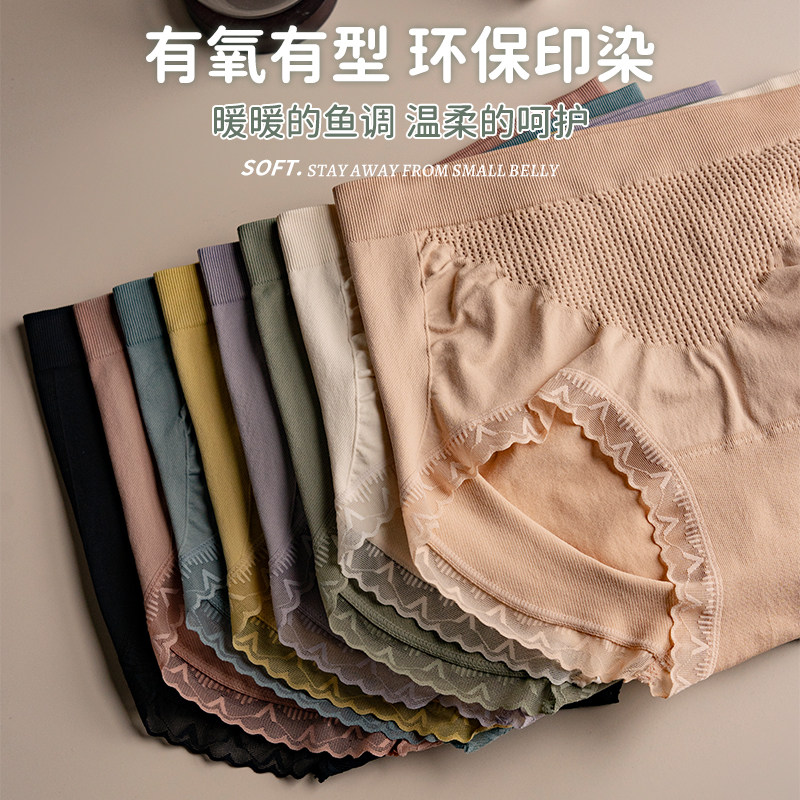 美宅中腰无痕收腹收小肚子提臀内裤女抗菌2025新款大码胖mm短裤,淘宝优惠券,粉丝福利购,淘宝优惠卷