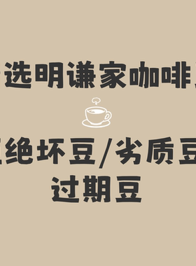 【咖号行星】经典款真咖啡豆手串新中式手链INS风潮流个性情侣款