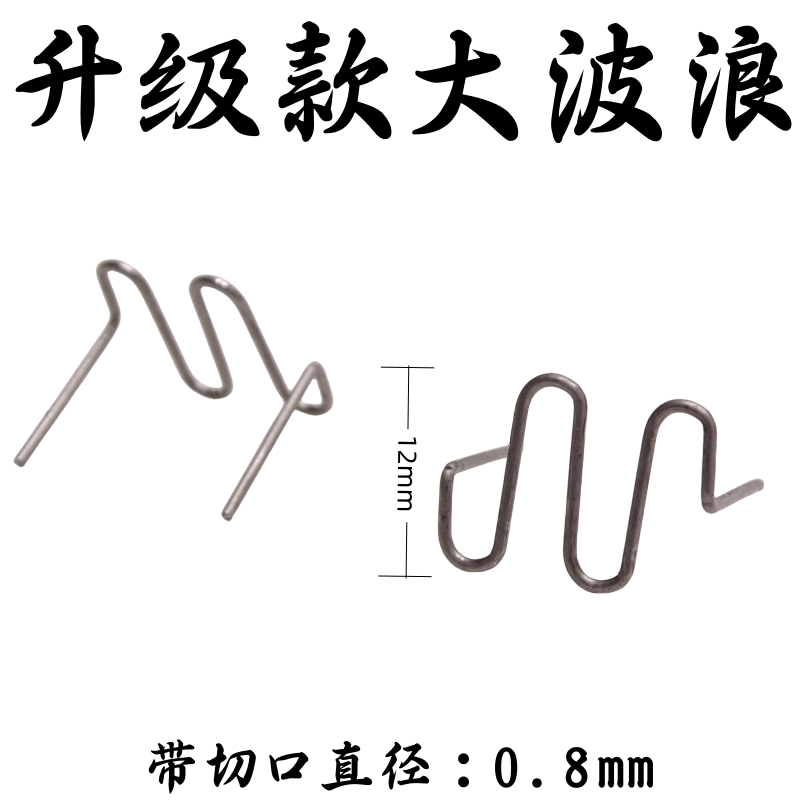 汽车保险杠焊钉焊丝塑料件补钉补丁焊机焊枪热熔钉子破洞修复网 - 图0