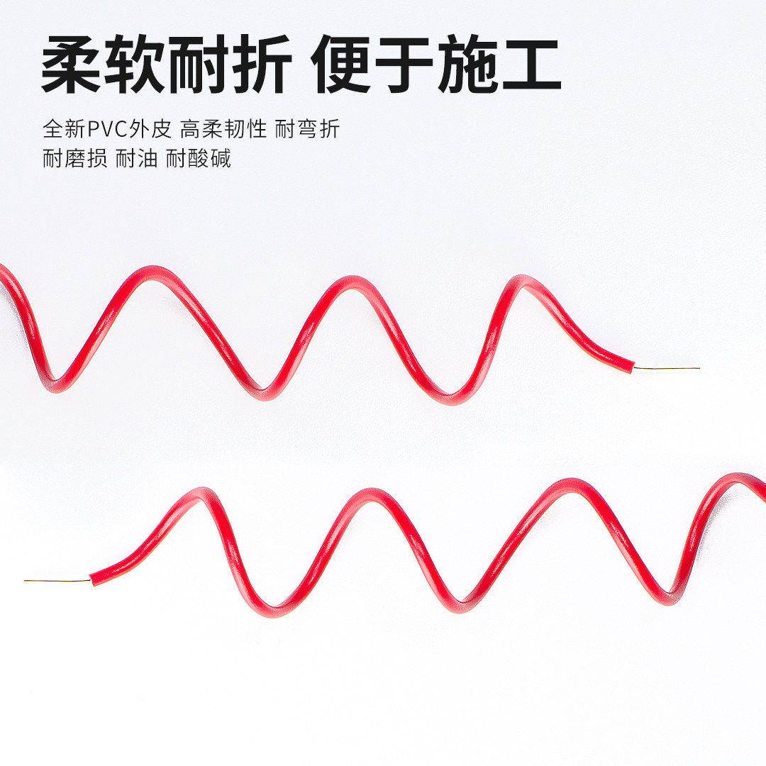 AV电子单芯股铜线BV0.12 0.2 0.3 0.5平方磁环线飞线跳线镀锡铜线,淘宝优惠券,粉丝福利购,淘宝优惠卷