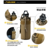 Дорожный тактический чайник для путешествий, портативный термос, защитный чехол